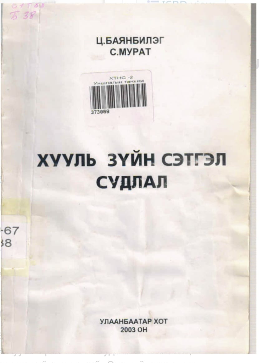 Письменный перевод: 2002 год